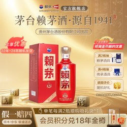 赖茅 贵州赖茅传禧酱香型纯粮食高粱高端白酒礼盒装53度500ml*1瓶单瓶