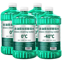 荣力 去油膜虫胶夏季汽车玻璃水强力去污防雨清洁养护冬季防冻四季通用