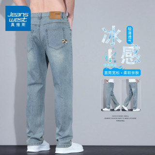 真维斯 夏季薄款牛仔裤子男士2026新款美式潮牌宽松直筒新款休闲裤
