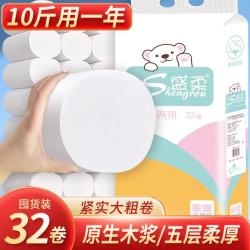 SHENGROU/盛柔家庭装干湿两用木桨10斤32大卷卫生纸 厕纸加厚纸巾
