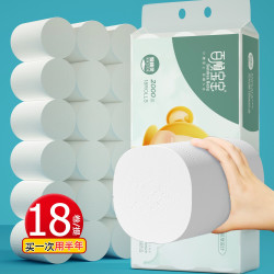 卷纸5层加厚4斤18卷原生木浆家用清洁无芯卷纸厕纸卫生纸柔软纸巾
