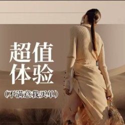 汇美造型 精剪+造型+洗吹（提前购买免预约）现场排队