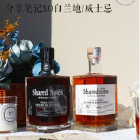正品洋酒组合装高颜值方瓶威士忌40度酒吧调配可乐桶XO白兰地基酒