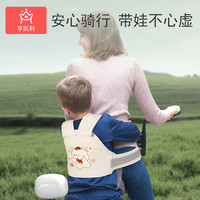 亨凯利 电动车儿童安全背带宝宝电瓶摩托车骑行便携绑带骑车带娃防摔神器