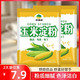 风满坡 玉米淀粉500g*2袋食用优质生粉勾芡油炸烘焙玉米粉蛋糕用烹饪调味