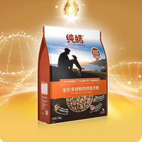 纯皓 鲜肉低温烘焙鸡鸭肉梨狗粮冻干生骨肉小型犬无谷狗粮2kg