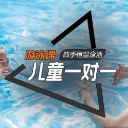 一对一5课时