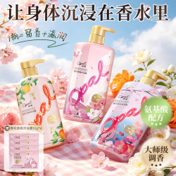澳寶 澳宝沐浴露持续留香香氛保湿密运桃花樱花沐浴露套装