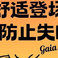盖娅大地 古法拉伸+精油｜70分钟全身泰式精油SPA