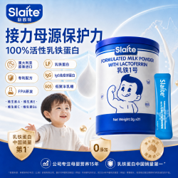 新西特 高纯度高活性 TGA 认证乳铁蛋白儿童免疫球蛋白澳洲进口
