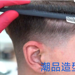 洗剪吹男士特惠专享