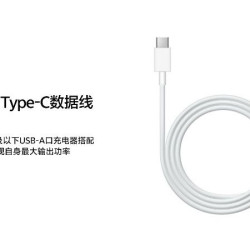 vivo 2AType-C数据线新款