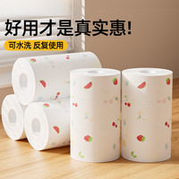 加厚懒人抹布一次性干湿两用家用免洗不沾油吸水