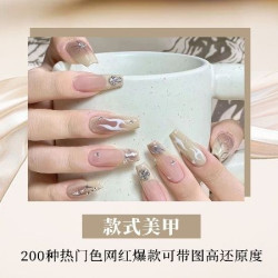轻奢美甲｜渐变/法式/月光粉/海莉/热门款含微建构（可带图）