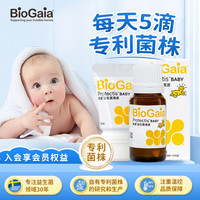 拜奥 婴幼儿童益生菌新生儿0岁可用益生菌宝宝营养品D
