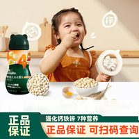 小馒头入口易化6个月以上婴幼儿英.式零食宝宝儿童./ 氏