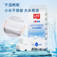 新疆包邮自然雪足足32卷超大家用可厕所卷纸新疆包邮