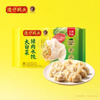 湾仔码头 大白菜猪肉水饺 1000g48只