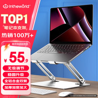 极川 Z2T 碳素钢+铝合金+硅胶 电脑支架 银色
