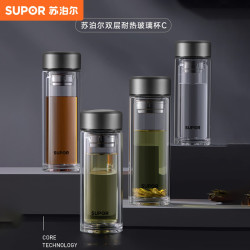 苏泊尔 双层玻璃杯泡茶杯