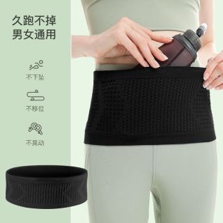 运动腰包手机多功能腰带贴身户外健身隐形腰包男女高弹力跑步腰包