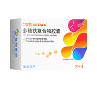 力蜚能 多糖铁复合物胶囊0.15g*30粒  1盒装