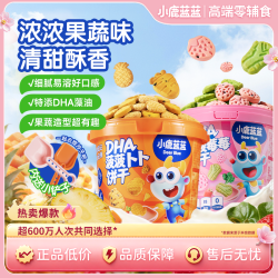 小鹿蓝蓝 趣玩果蔬营养健康零食饼干QY