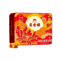 莲香楼 双黄白莲蓉蛋黄月饼 650g 礼盒装
