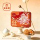 莲香楼 双蛋黄白莲蓉广式月饼礼盒
