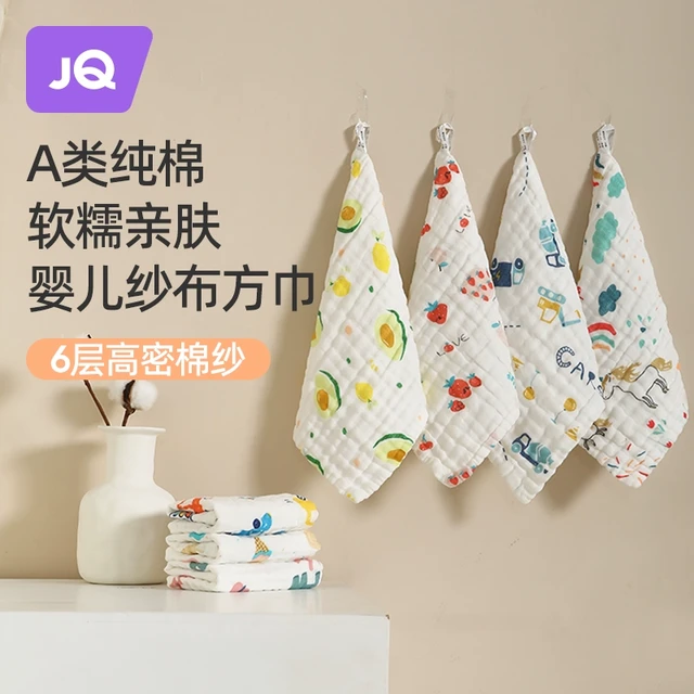 婧麒 JQ婧麒婴儿洗脸小方巾纱布毛巾A类100%全棉新生儿童宝宝口水巾洗