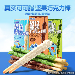 小鹿蓝蓝 DHA坚果巧克力棒/42g纯可可脂添加DHA藻油儿童健康零食QY