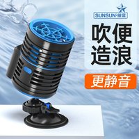 森森 耀蓝磁吸造浪泵鱼缸专用水族箱冲浪泵静音造流小型潜水泵