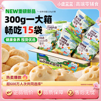 小鹿蓝蓝 DHA山药猴头菌饼干小鹿蓝蓝A2β酪蛋白牛乳饼干专属QY