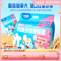 小鹿蓝蓝 分阶婴幼儿营养多维果蔬营养面条QY