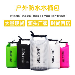 swaton/盛华登时尚夏季溯溪漂流包大容量百搭可挂水桶包防水包