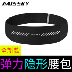 HAISSKY 跑步手机腰包运动健身男女户外夜跑夏季防水魔术贴轻薄款隐形包