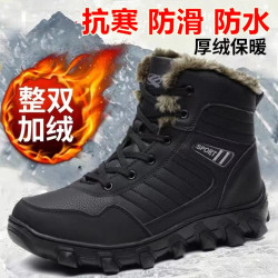 新款防寒雪地靴男款冬季保暖加绒加厚东北大棉鞋皮面户外防水防滑