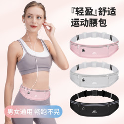 歌索图 运动腰包跑步手机袋男女款户外晨跑健身多功能防水隐形轻薄贴身薄