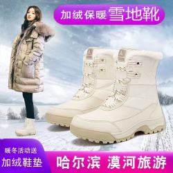 哈尔滨漠河东北旅游冬季雪地靴女加绒加厚防滑保暖户外运动靴子