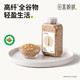 田喜粮鲜 有机燕麦米  富含膳食纤维煮粥精选饱满煮粥