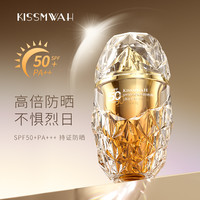 KISSMWAH 韩婵防晒霜SPF50+PA+++