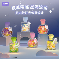 Wonder Moon 三丽鸥联名积木玩具可爱女生礼物推荐少女心小夜灯盲盒