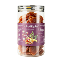 楼小咩 陈皮紫苏红糖姜片 300g 蜜饯果干