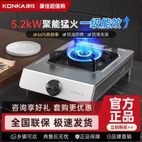 康佳 JZT-D502Y 燃气灶 天然气