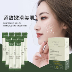 颜佳宜 晚安冻膜胶原蛋白睡眠面膜紧致补水保湿免洗面膜