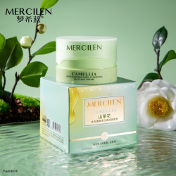 MERCILEN 水光焕颜毛孔清洁按摩膏100g洗卸合一