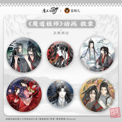 正版官谷魔道祖师魏无羡蓝忘机吧唧徽章二次元周边