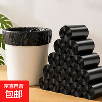 京喜 特大加厚垃圾处理设施平口垃圾袋结实耐用家用实用款 随机款平口垃圾袋30只
