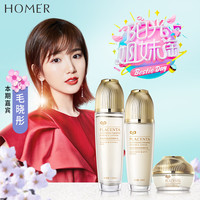 韩美肌 名彩韩美肌羊胎素水乳霜三件套