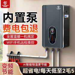 新款电锅炉380v煤改电采暖炉220v家用内置循环泵壁挂炉三相省电王